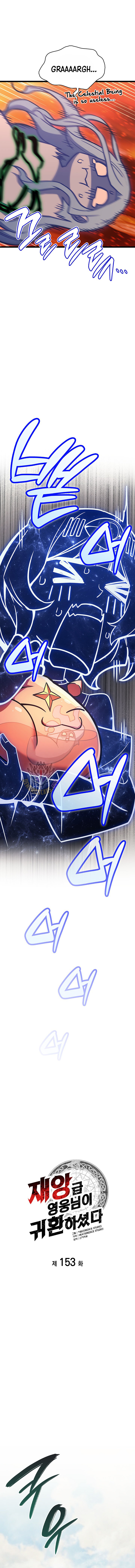 The Return of the Disaster-Class Hero Chapter 153 4